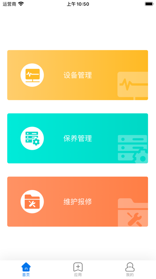 #1. RDCloud (iOS) โดย: 深圳市睿达科技有限公司