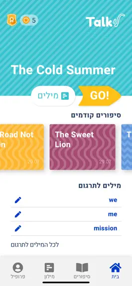 Game screenshot TalkLy apk
