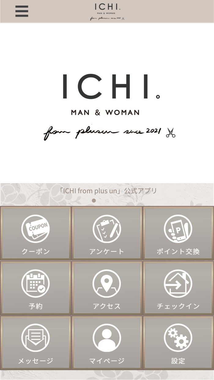 ICHI from plus un 公式アプリ