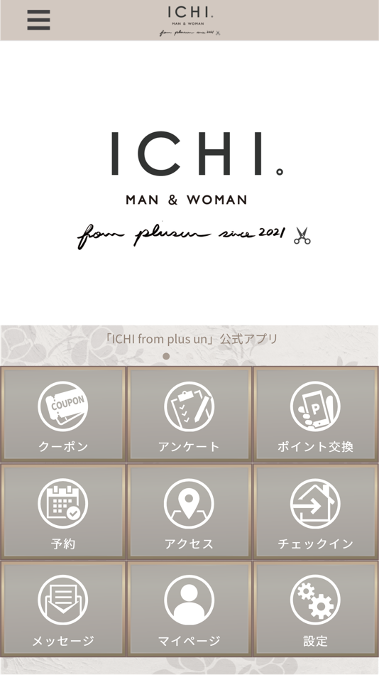 #1. ICHI from plus un 公式アプリ (iOS) 由: SYOICHI SATO