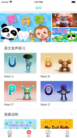 Game screenshot 弟子规 - 视频有声读物离线版 apk