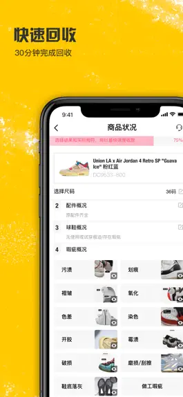 Game screenshot 潮流当铺 mod apk