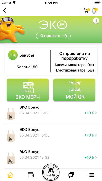 How to cancel & delete SmartPlaza from iphone & ipad 2
