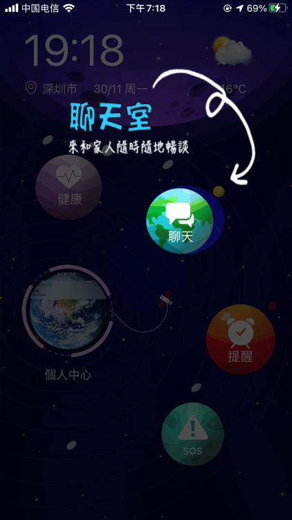 Lite Guardian KED(HK)