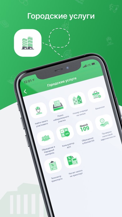 Smart07 (Смарт Уральск) screenshot 3