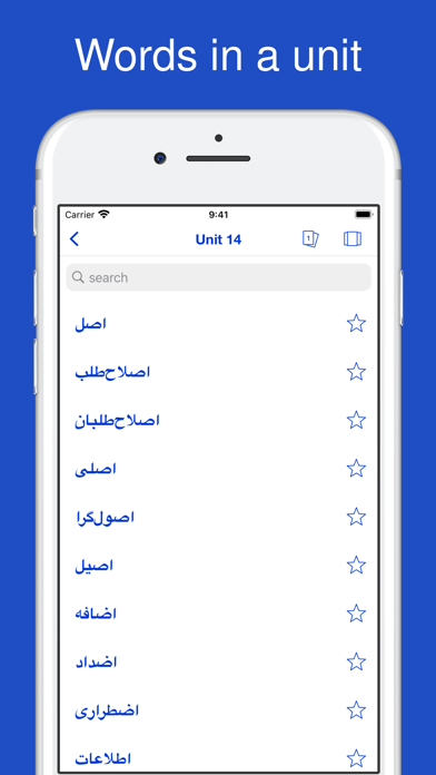 Persian Etymology Dictionary Screenshot