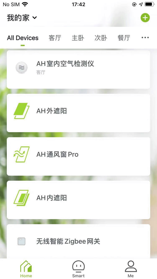 #1. Active House (iOS) 由: VELUX(China)Co.,Ltd.