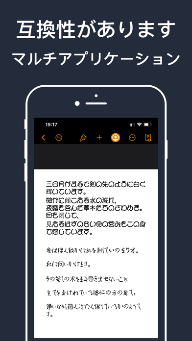 フォント 日本語フォント インストールのおすすめ画像4