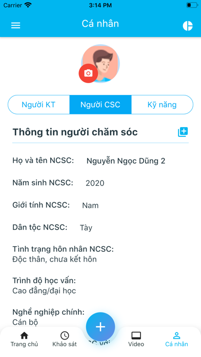 NCS HMH Screenshot