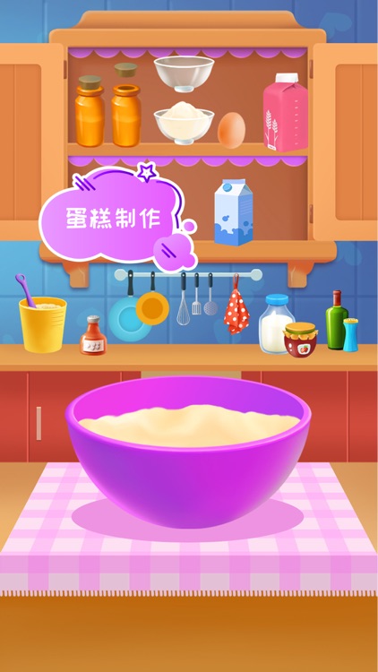 魔法甜品屋-女生餐厅厨房游戏