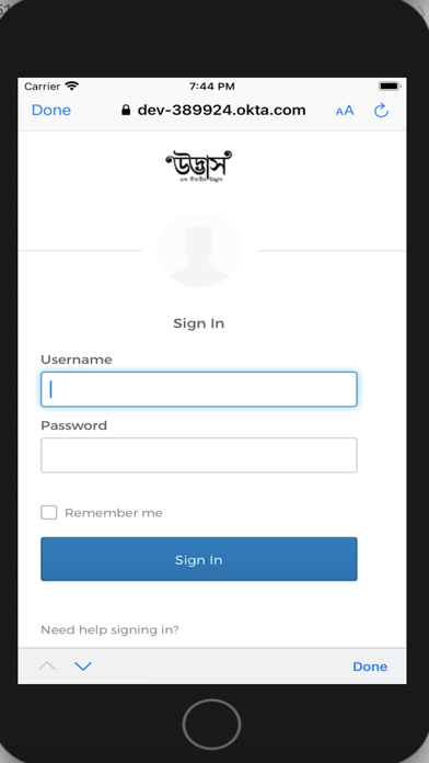 Udbhas Screenshot