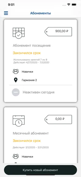 Game screenshot Русская школа математики hack
