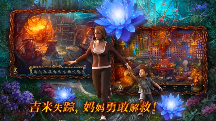 密室逃脱绝境系列4迷失森林 screenshot-3