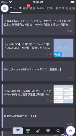 Game screenshot WithU速報 for NiziU hack