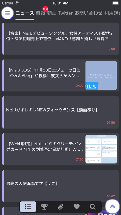 WithU速報 for NiziUのおすすめ画像3