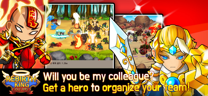 Rebirth King  Idle RPG