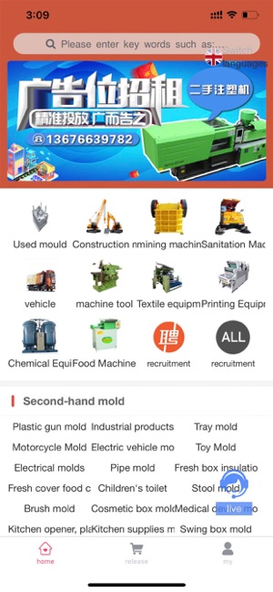 F·S USED(圖2)-速報App