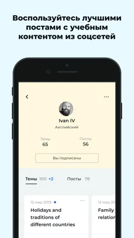 Game screenshot Lingvoinsta apk