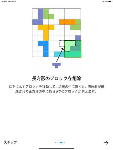 Blockdoku - Sudoku + Blockのおすすめ画像5