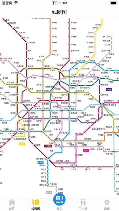 大都会Metro：上海地铁