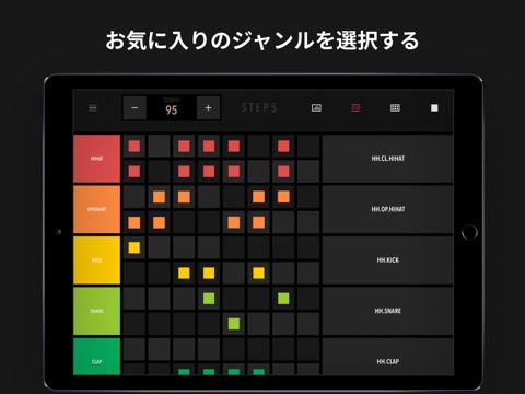 Drum Machine -ミュージックメーカーのおすすめ画像4