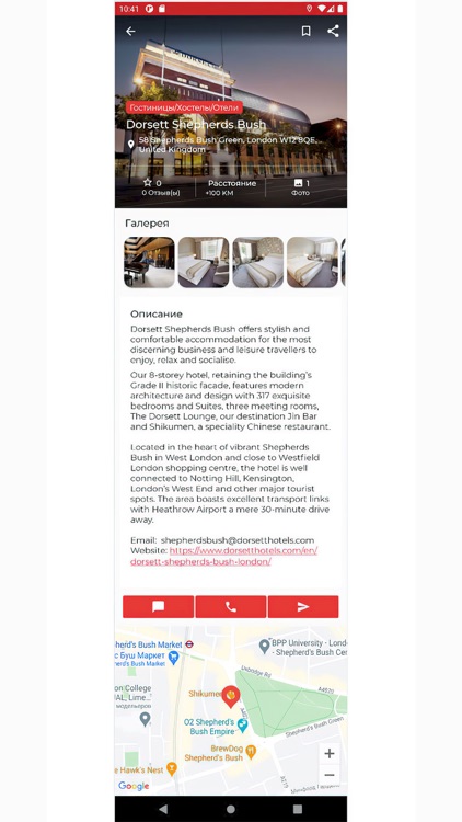 BRITAIN RUSSIAN SPEAKING screenshot-4