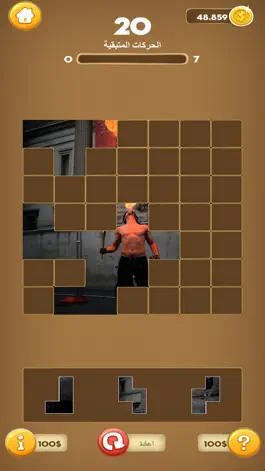 Game screenshot العاب ذكاء تركيب صور apk