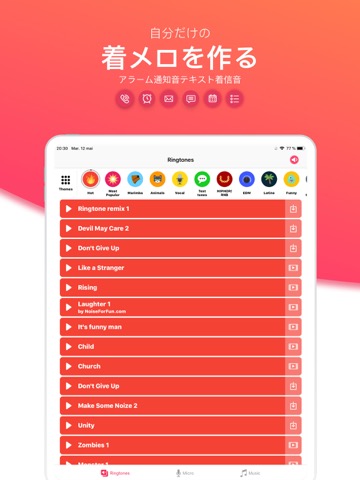 Ringtones HD：着メロメーカーのおすすめ画像1
