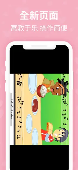 Game screenshot MM Publications apk