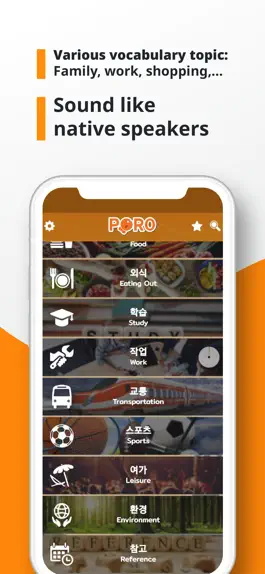 Game screenshot PORO - Korean Vocabulary hack