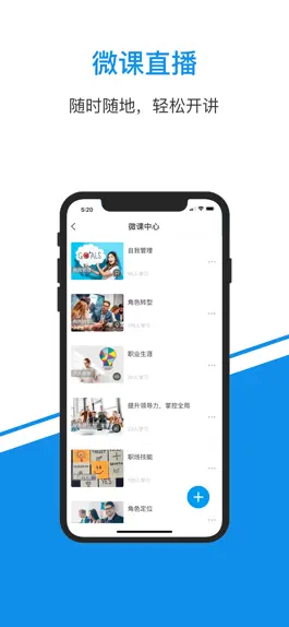 Game screenshot 恒星荟 mod apk