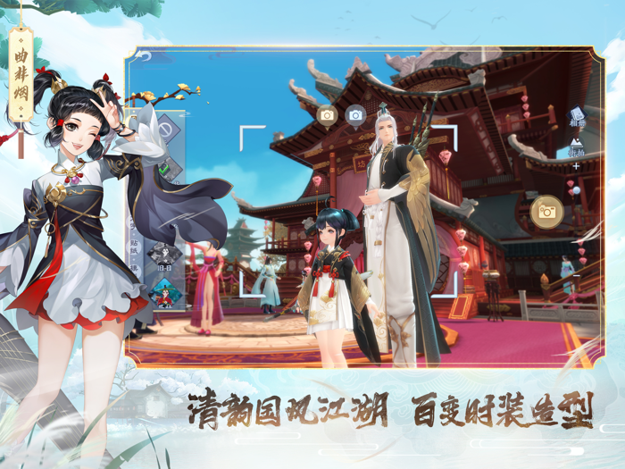 新笑傲江湖-金庸正版