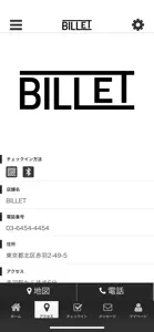 BILLET screenshot #4 for iPhone