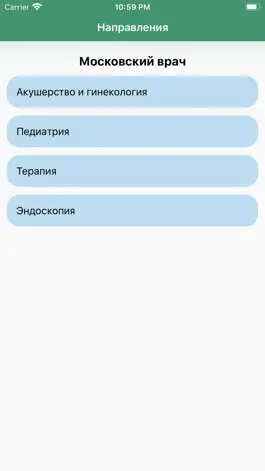 Game screenshot Московский Врач (МедикТест) mod apk