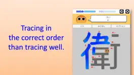 Game screenshot Writing Order. Kanji 5th. apk