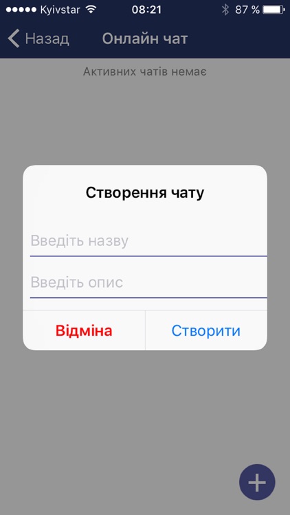 КЦ Ольгінської СТГ screenshot-6