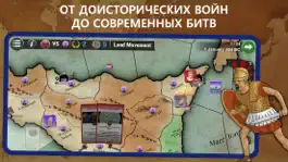 Game screenshot WARS ACROSS THE WORLD apk