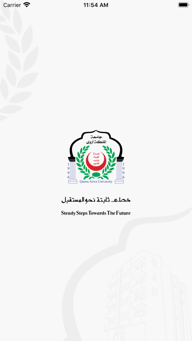 جامعة الملكة أروى Screenshot