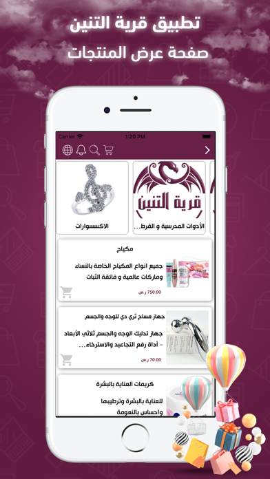 قرية التنين Screenshot