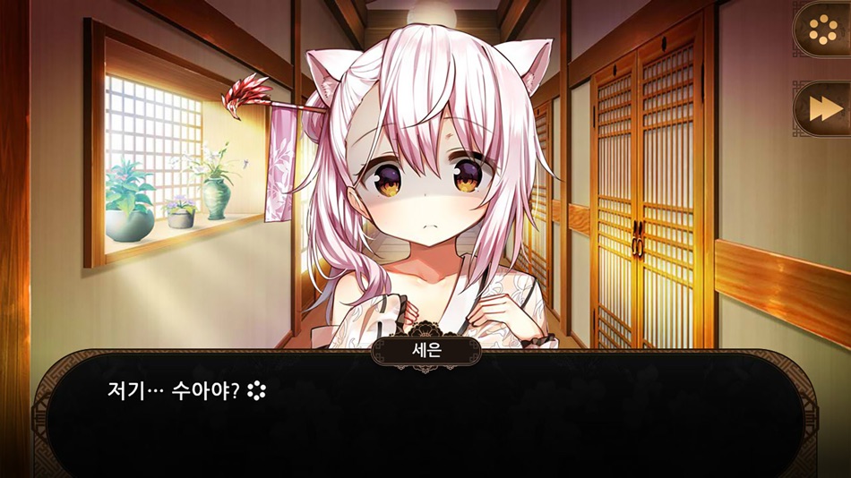 #3. 당신을 기다리는 여우 (iOS) بواسطة: talesshop