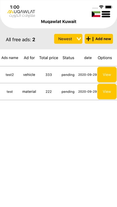 Muqawlat Kuwait Screenshot