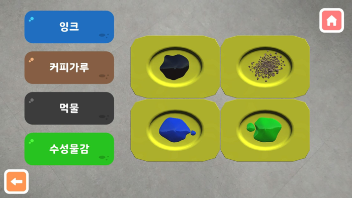 AR온도에 따른 입자 확산속도