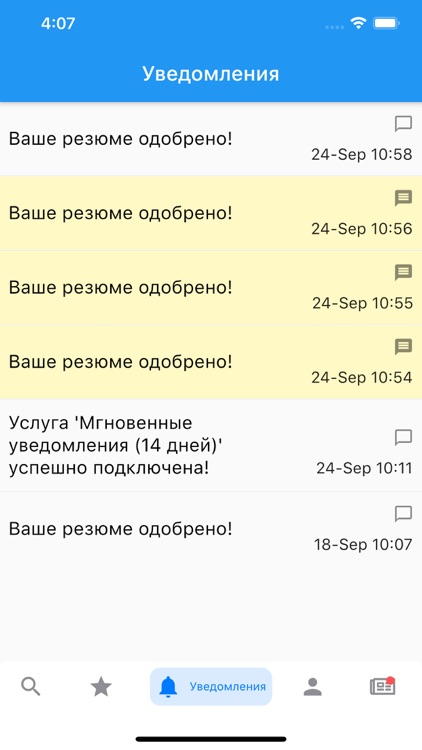 KORGAR.TJ screenshot-6