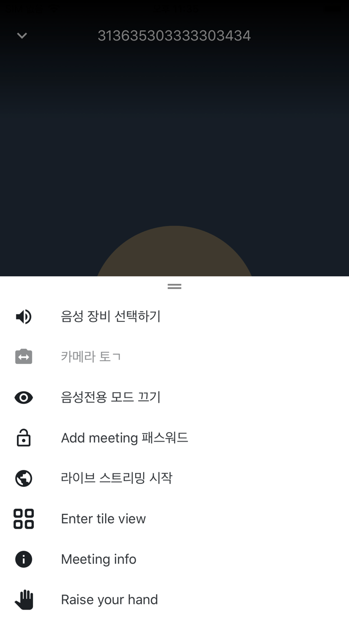 Meet Up - Video Conference