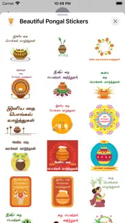 How to cancel & delete beautiful pongal stickers 1