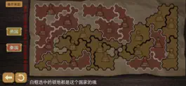 Game screenshot 纸上谈兵模拟器 mod apk