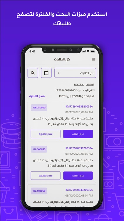 مكاني+ screenshot-5