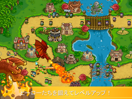 Kingdom Rush Frontiers HDのおすすめ画像3