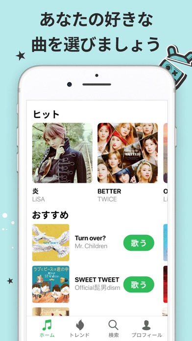 カラオケ採点 Voca 歌い手アプリ Iphoneアプリ Applion カラオケ採点 Voca 歌い手アプリ Iphoneアプリ Applion