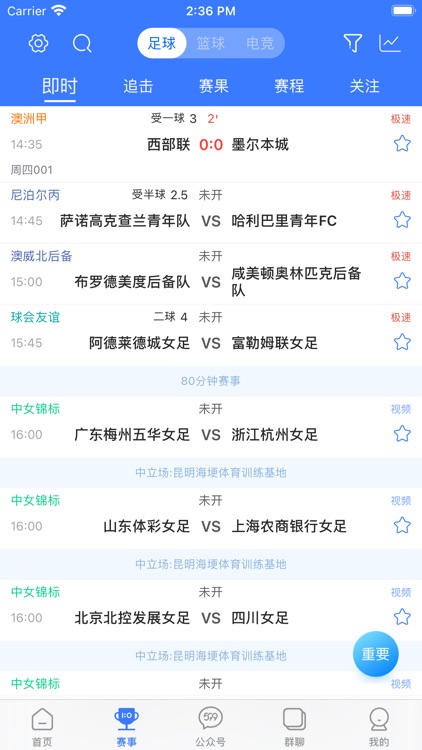 599体育-足球篮球比分直播预测分析